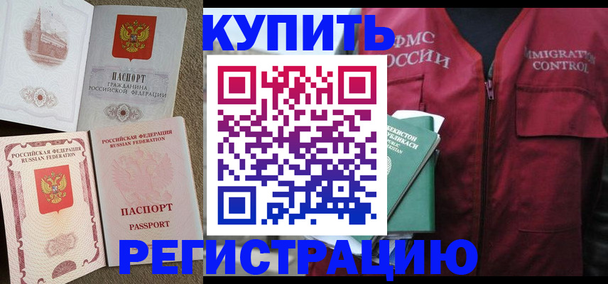 пропишу в квартире в Саянске